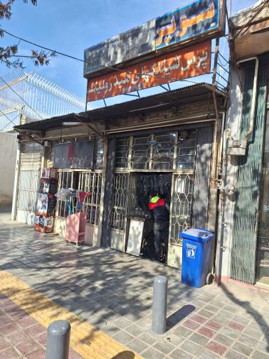 عکس فروشگاه سوپر گیتی هیدرولیک و اتصالات 