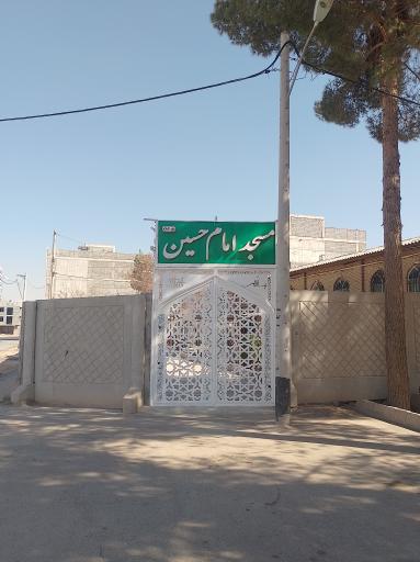 عکس مسجد امام حسین (ع)