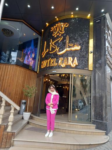 عکس هتل کارا