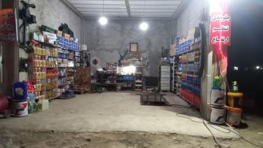 عکس تعویض روغنی آقای سرویس خودرو