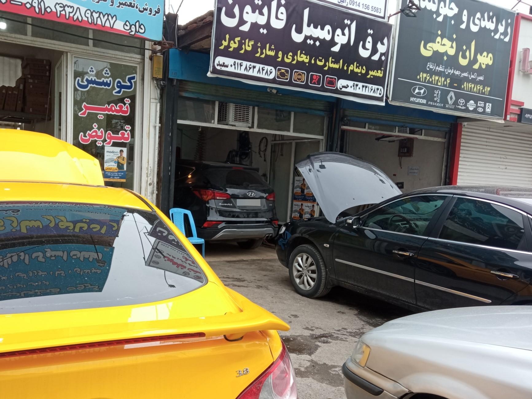 عکس برق اتومبیل فایتون