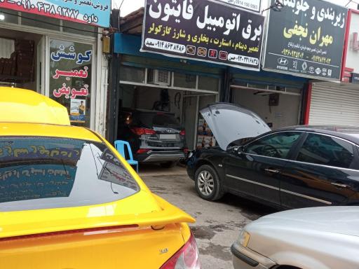 عکس برق اتومبیل فایتون