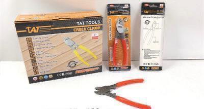 عکس پخش ابزار آقامحمدی