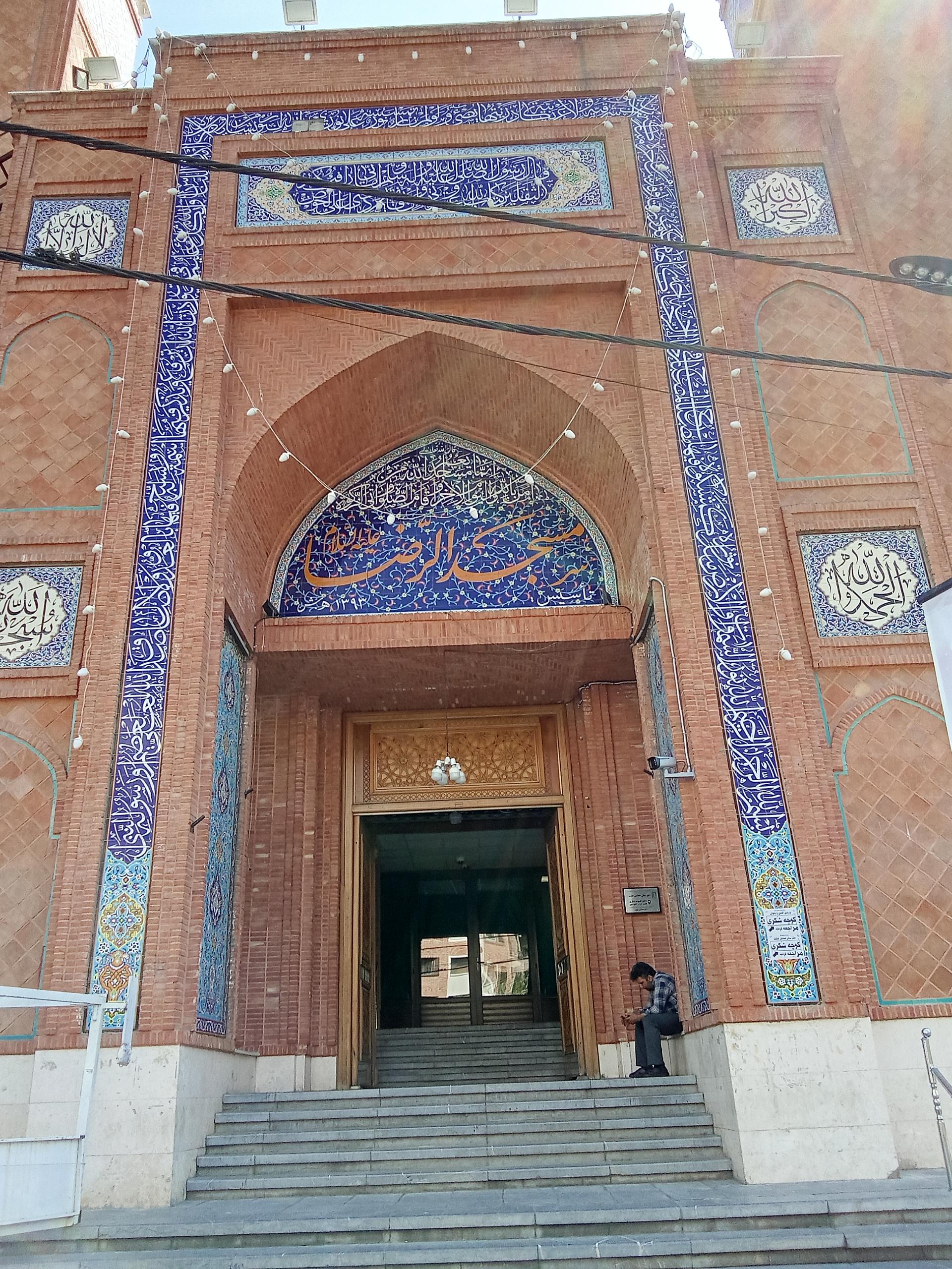 عکس مسجد الرضا (ع) دیباجی