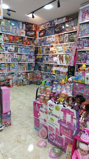 عکس جزیره اسباب بازی