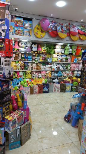 عکس جزیره اسباب بازی