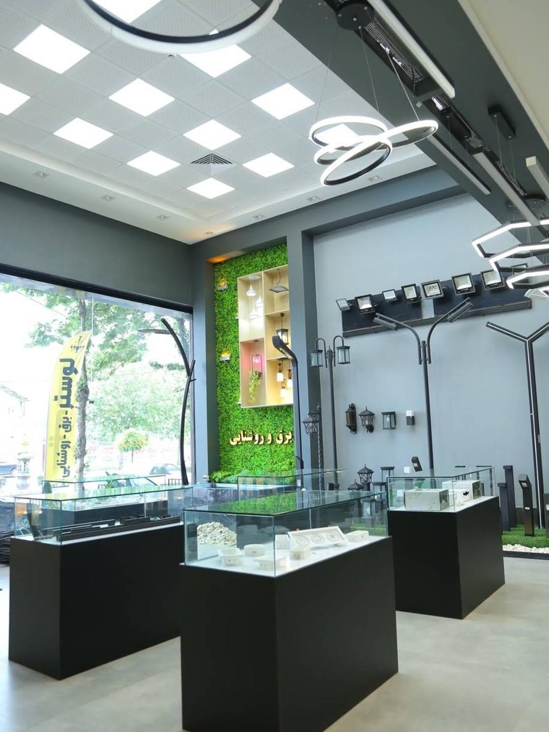 عکس  فروشگاه برق و روشنایی آموشید