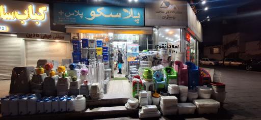 پلاسکو پلاس