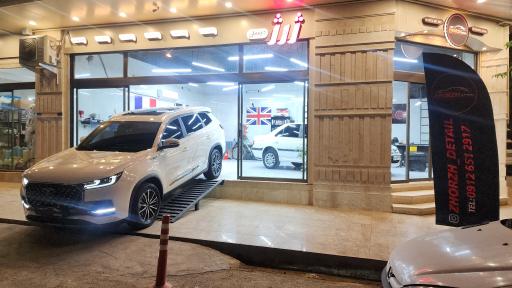 عکس ژرژ دیتیل