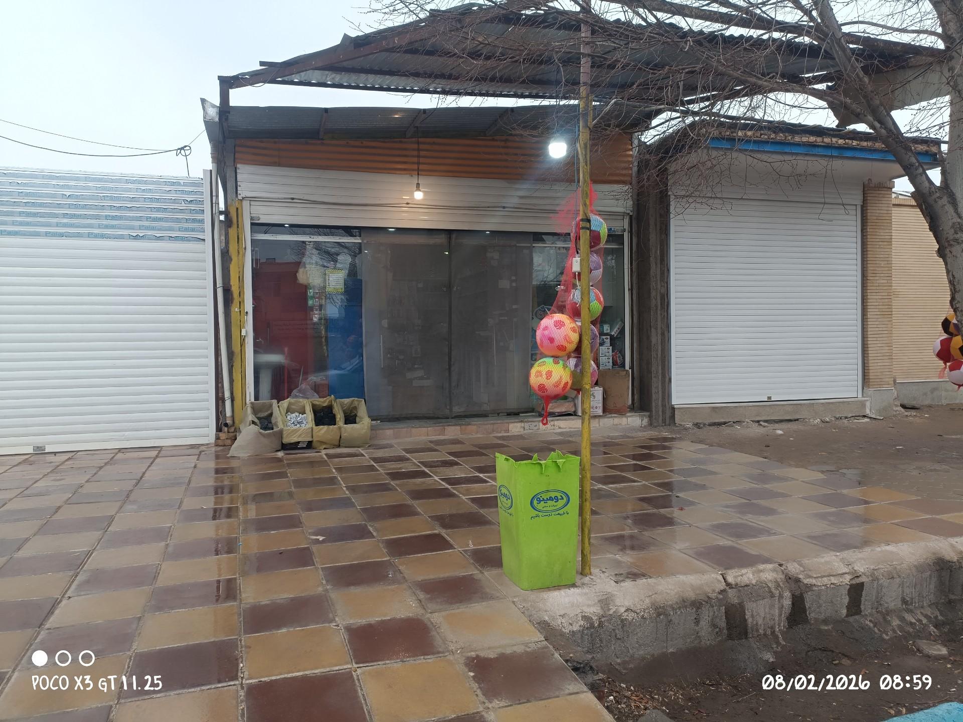 عکس سوپرمارکت آریا