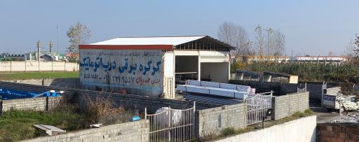 عکس کرکره برقی مهدویان