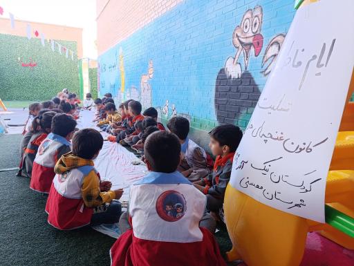 عکس کودکستان نیک 