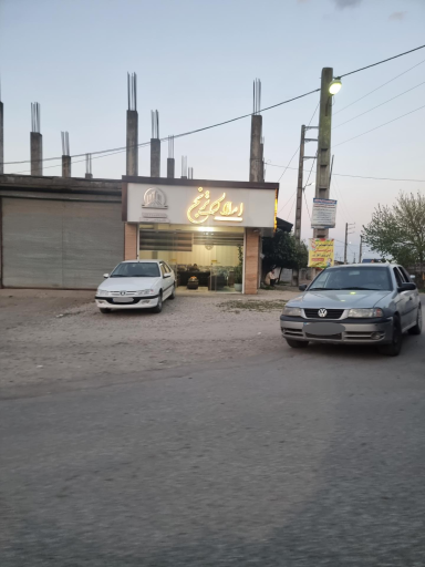 عکس املاک ترنج