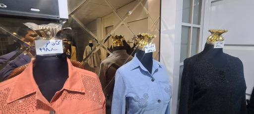 لباس فرم مدارس صنعت پوش