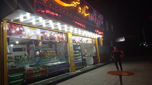 عکس بستنی فالوده ستاره شهر