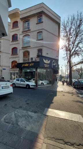 عکس اتو مقدم