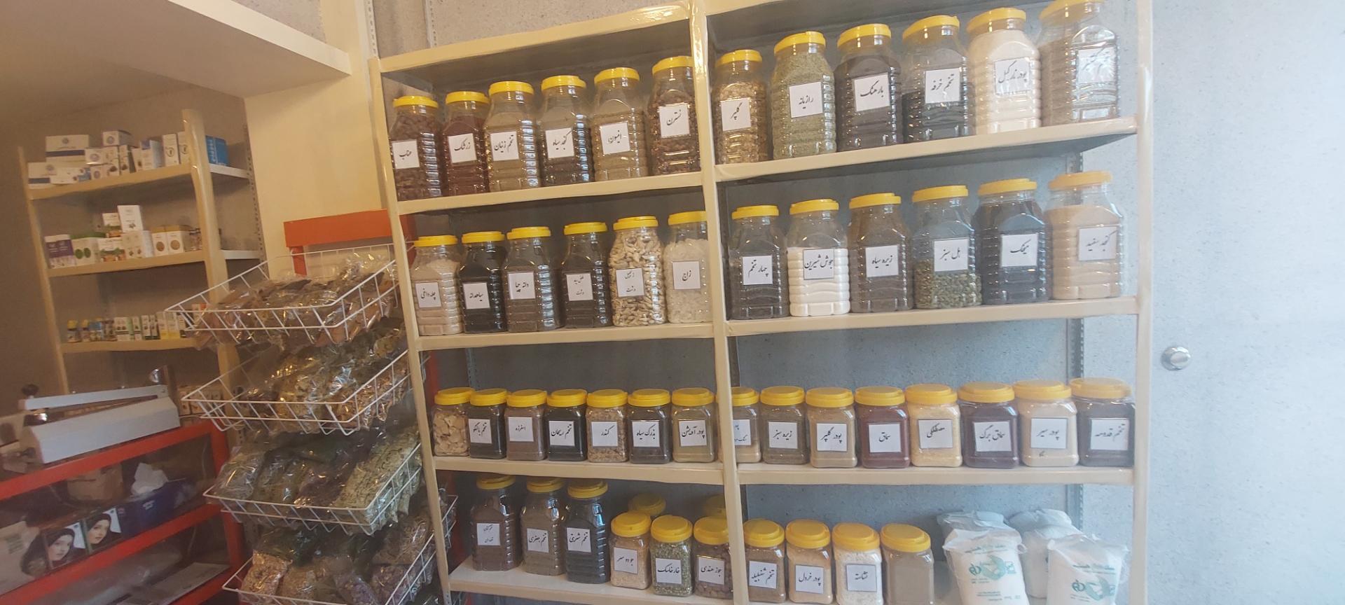 عکس گیاه دارویی تارلا