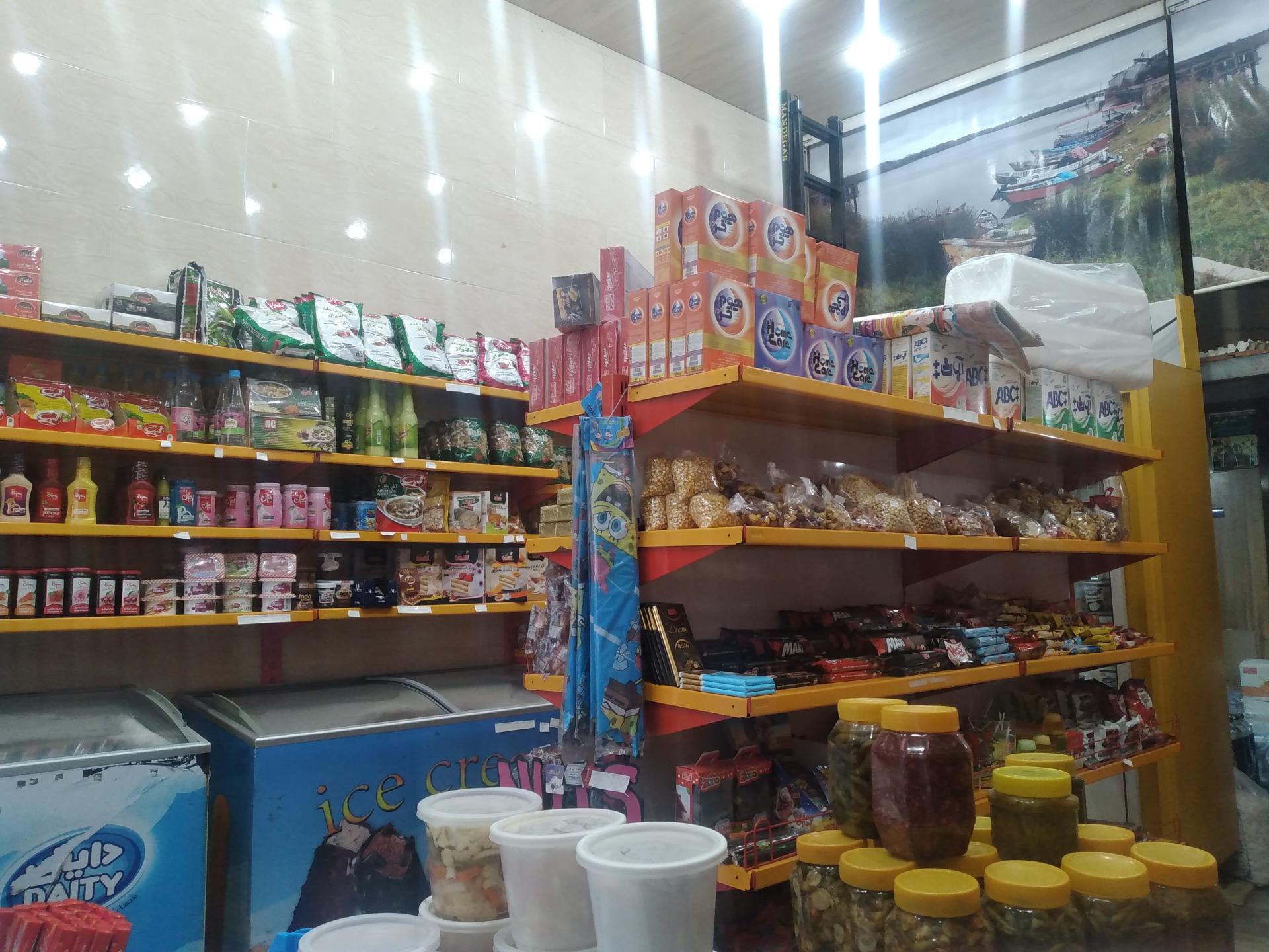 عکس سوپر مارکت شاهین