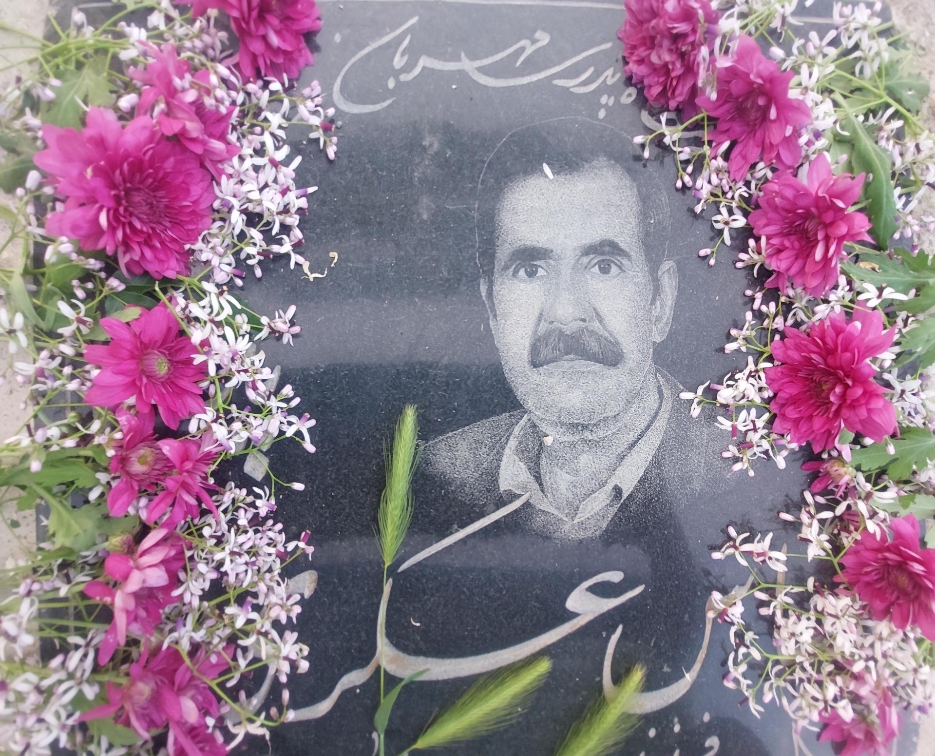 عکس مزار مرحوم عباس عسکری