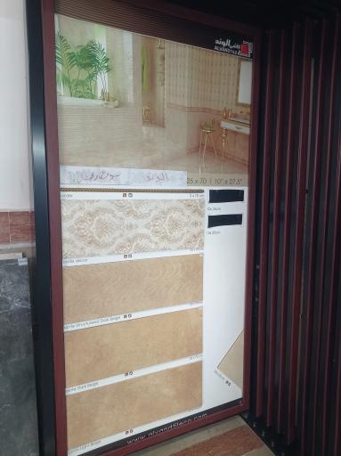 عکس فروشگاه کاشی و سرامیک آریا