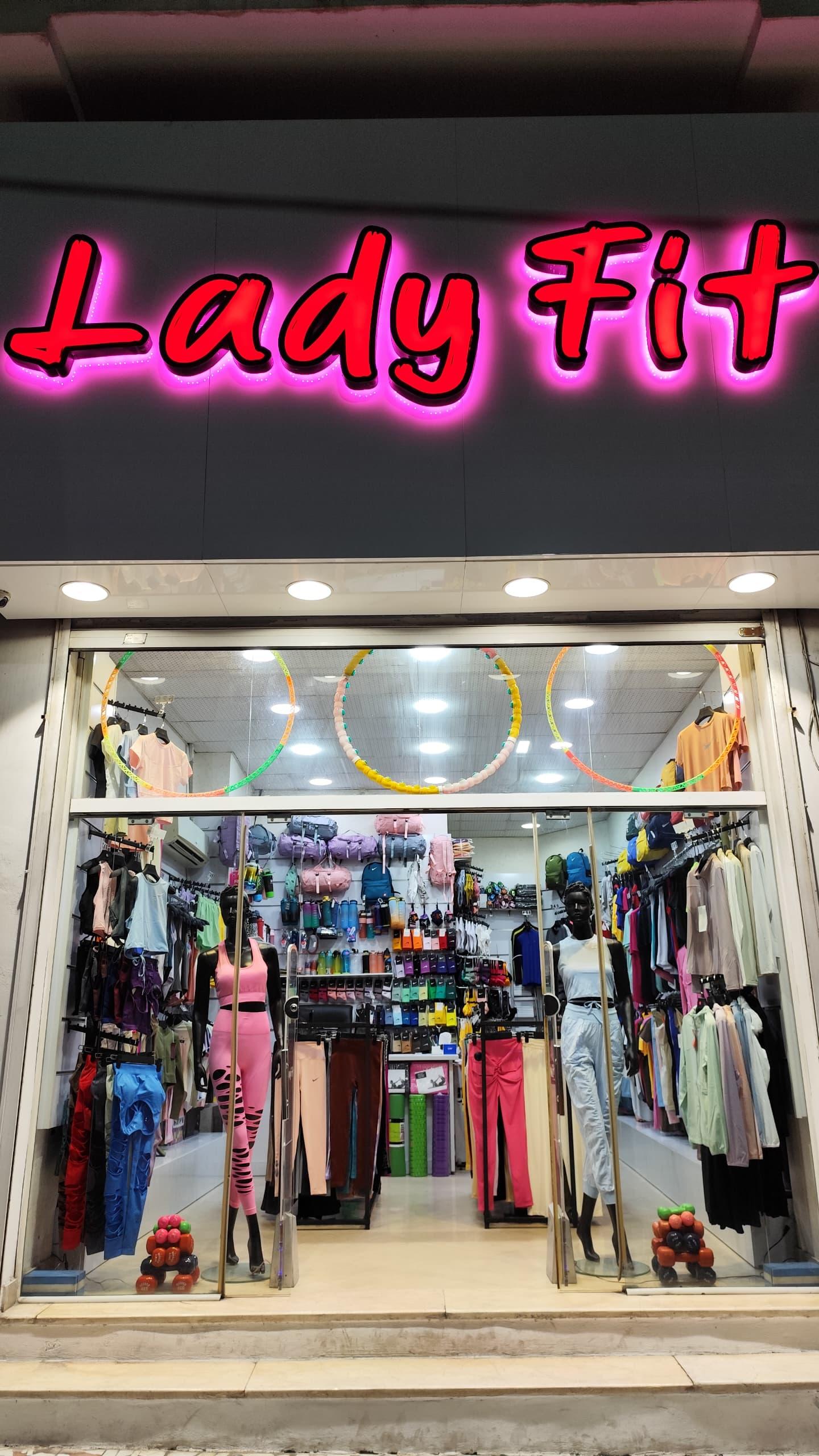 عکس فروشگاه لیدی فیت