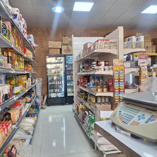 عکس سوپرمارکت بامن