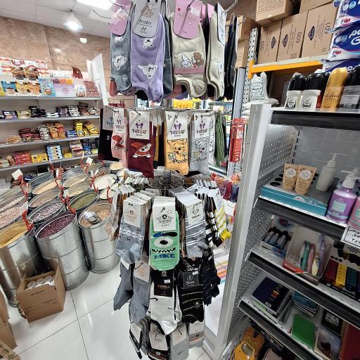 عکس سوپرمارکت بامن