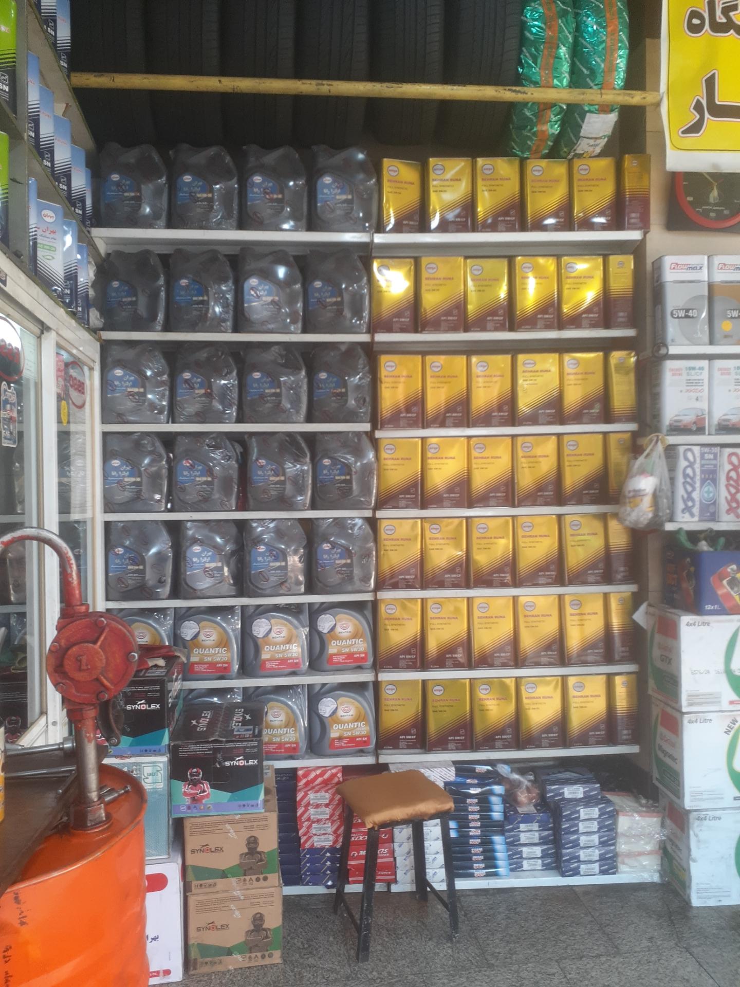 عکس اتوسرویس رضا