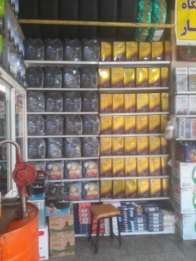 عکس اتوسرویس رضا