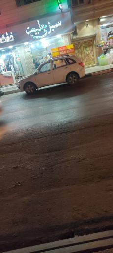 سبزی فروشی طبیعت