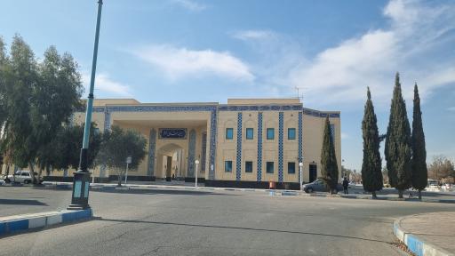 عکس حسینیه شهدای گمنام