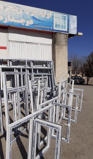 عکس درب وپنجره دوجداره وین پلاست مرکزی