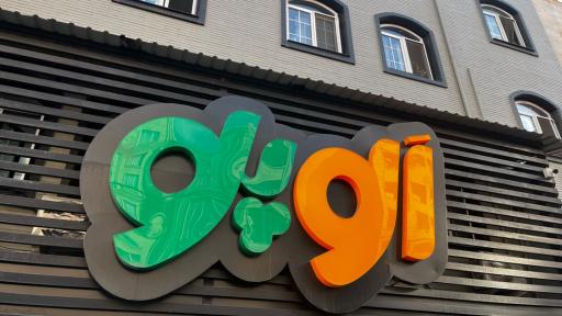 عکس رستوران الو پلو