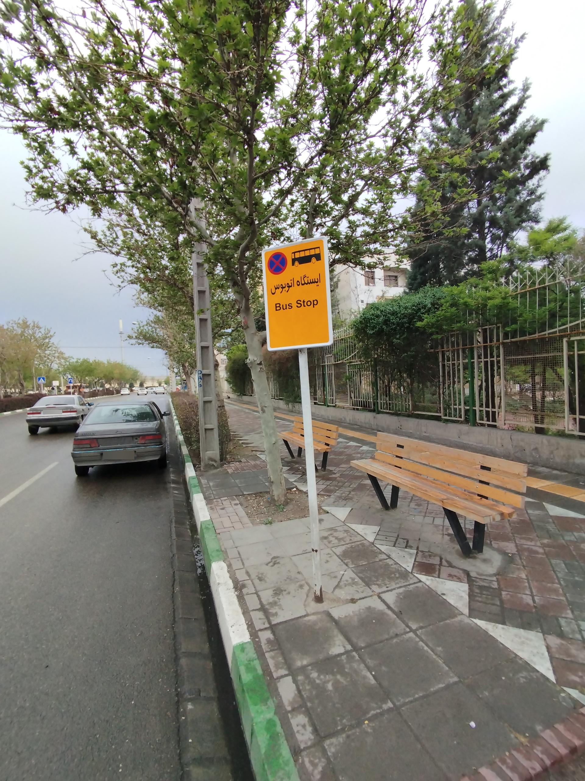 عکس  اندیشه 91