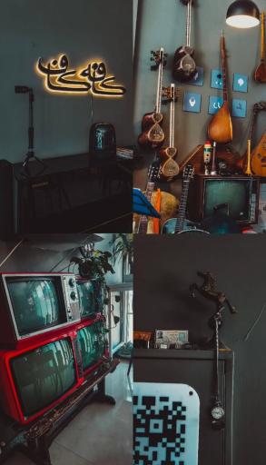 عکس کافه کاف