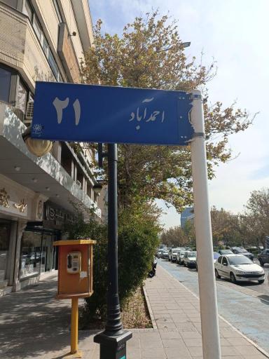 دفتر ترجمه رسمی ۱۱۶۱