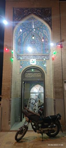 عکس مسجد ذکرالله