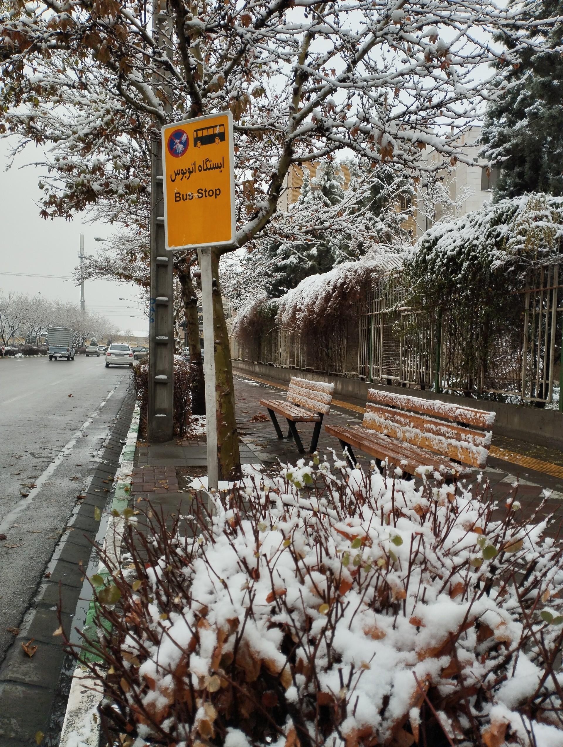 عکس  اندیشه 91