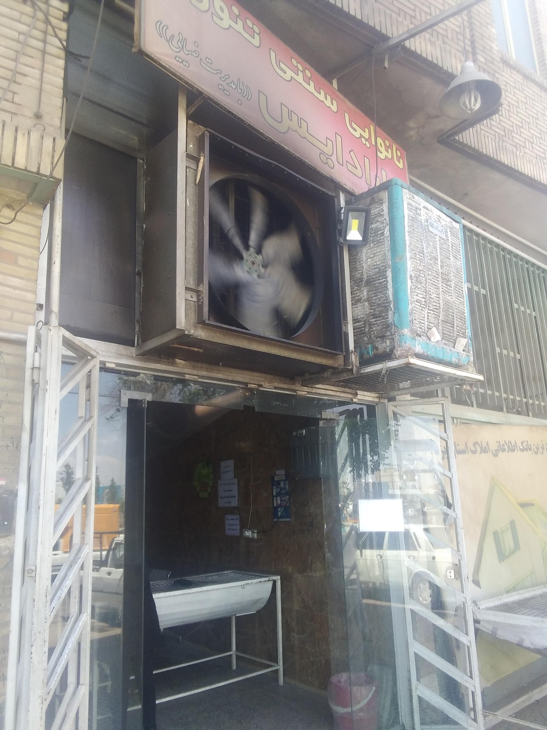 عکس نانوایی تنوری پارادایس 