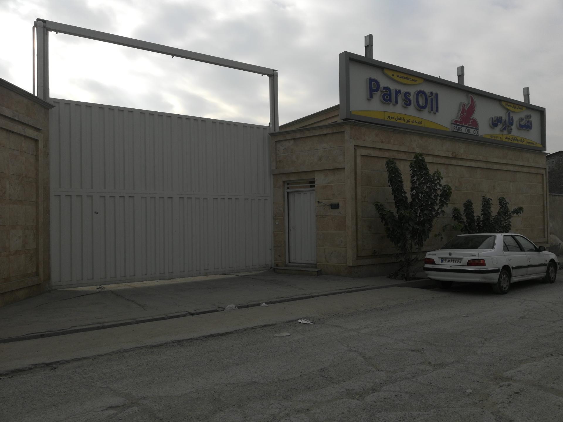 عکس شرکت روان کاران شریف 