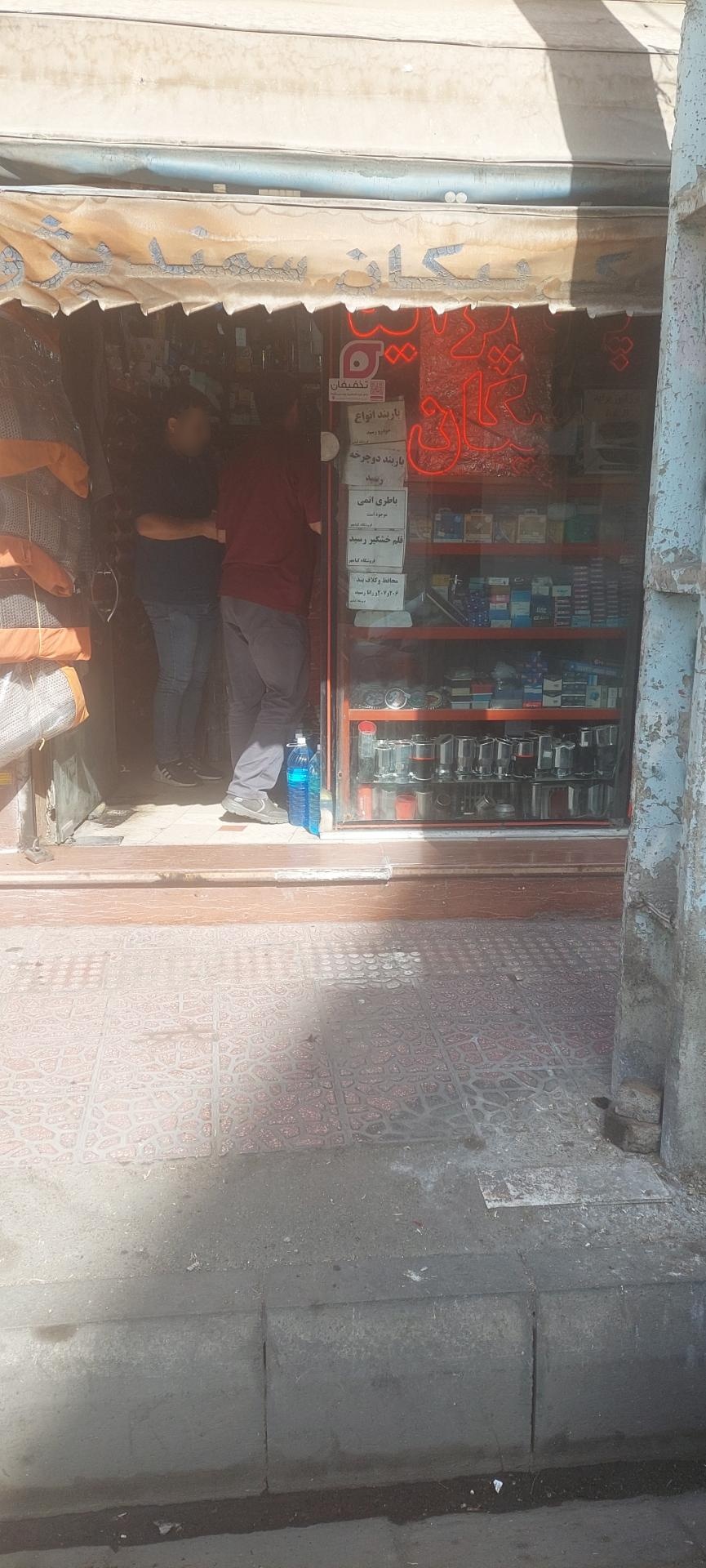 عکس فروشگاه لوازم یدکی کیا مهر