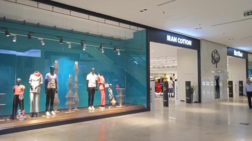 عکس فروشگاه ایران کتان