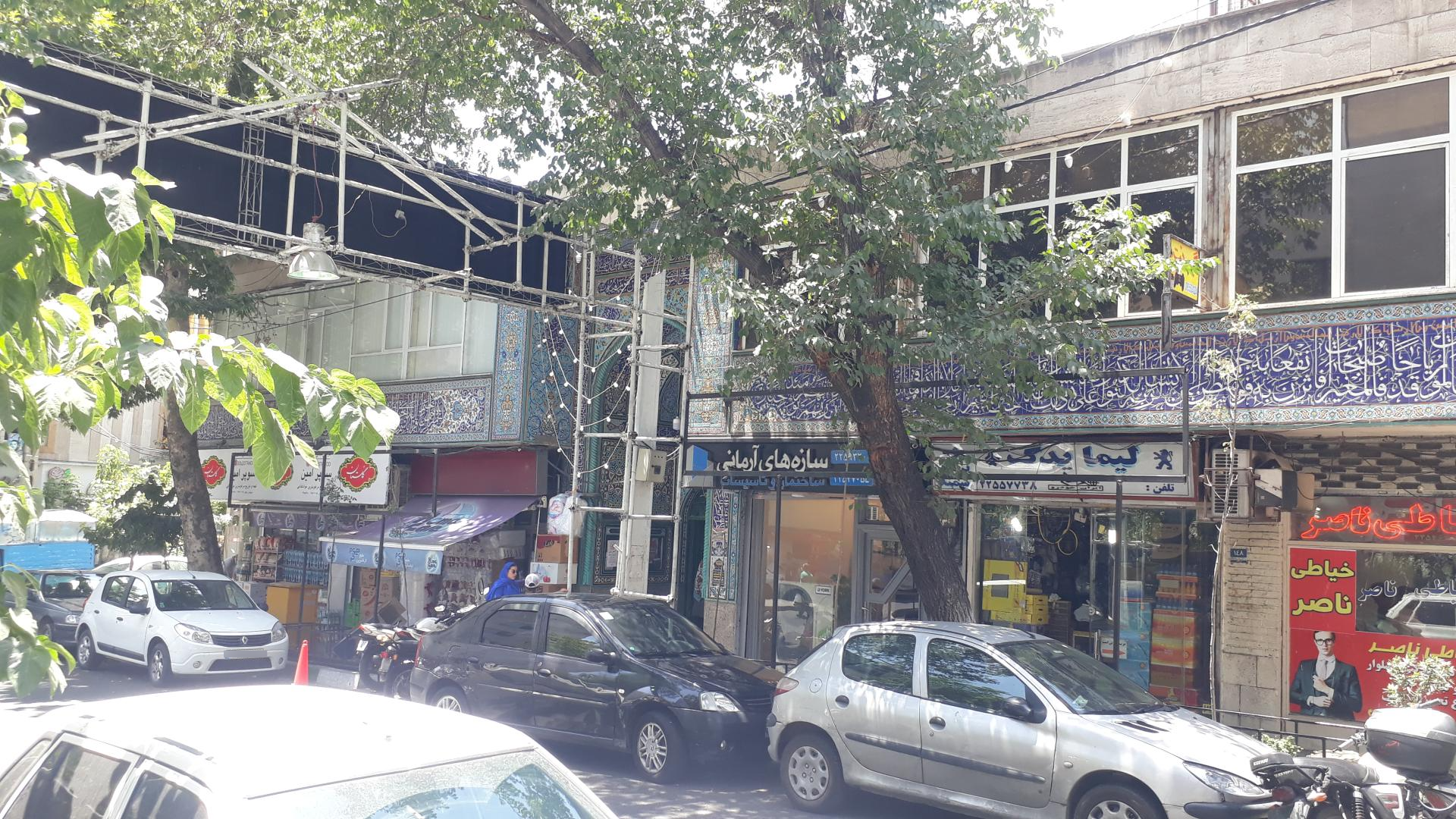 عکس مسجد صاحب الزمان (عج)