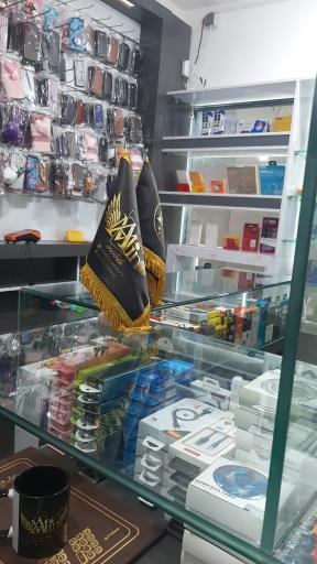 عکس موبایل امین