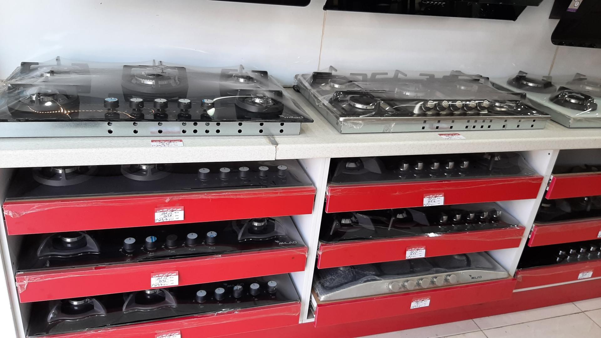 عکس تجهیزات آشپزخانه مدرن