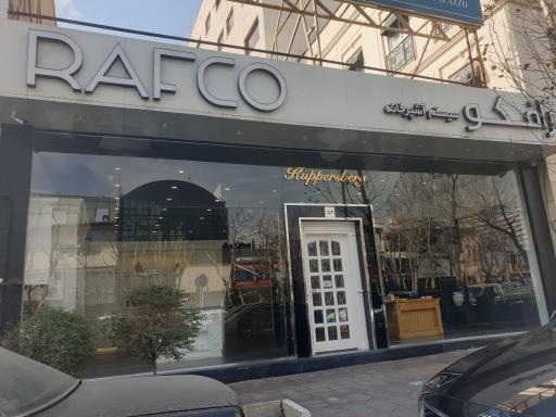 عکس کابینت رافکو