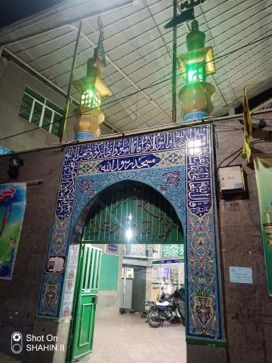 عکس مسجد رسول الله