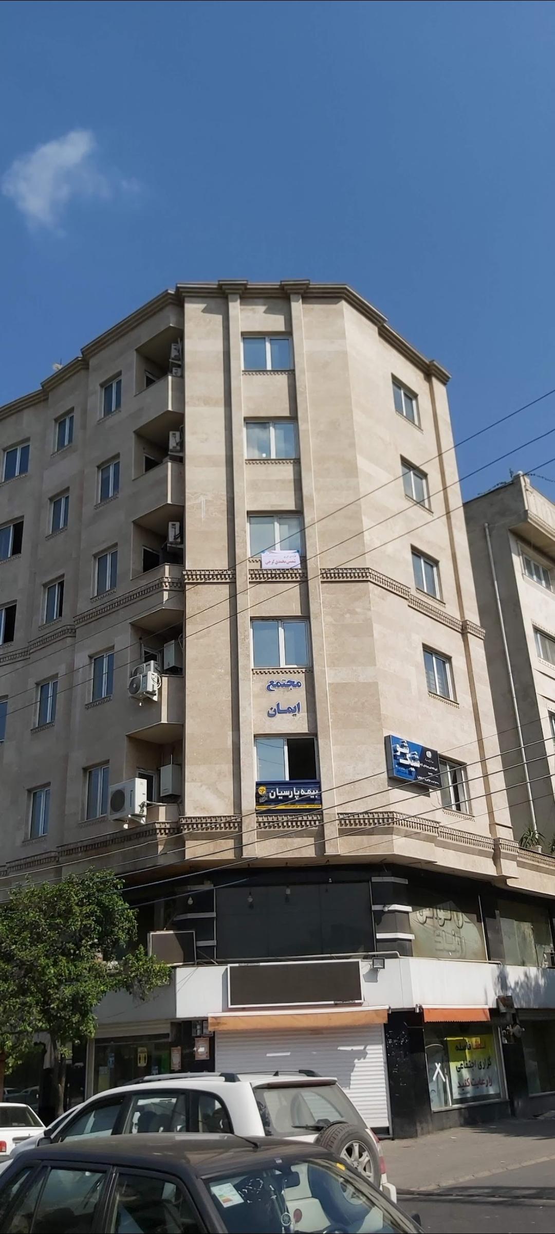 عکس کارگزاری رسمی بیمه مرکزی 