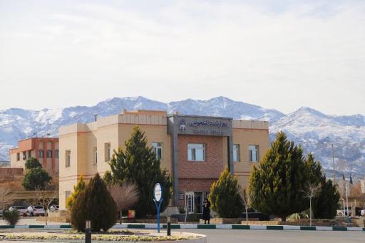 عکس معاونت دانشجویی دانشگاه بیرجند