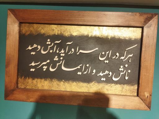 عکس کافه گالری چ